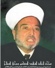 الشيخ الشهيد صبحي الصالح