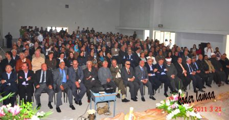 صورة جامعة لحضور حفل التكريم