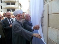 صورة مفتي الجمهورية يفتتح مسجد فضل الرحمن في برجا