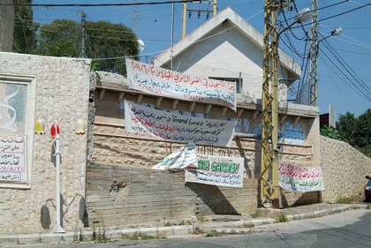 صورة جدار الموزاييك في برجا … سمك ولبن وتمر هندي