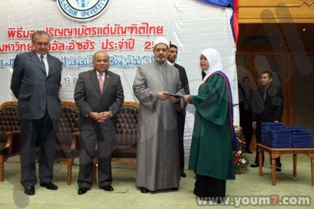 صورة الإمام الأكبر يدعو الليبيين للتطلع إلى المستقبل