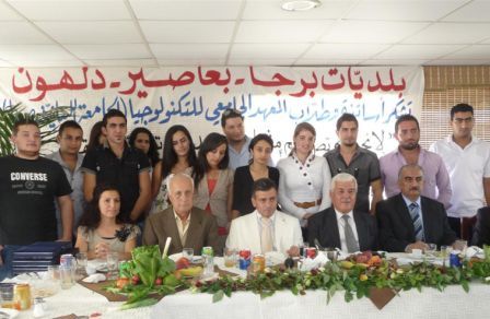 صورة بلديات تكرم أساتذة وطلاب معهد التكنولوجيا