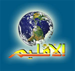 صورة الدعوة لاستقالة بلدية برجا .. ممانعة أقل : لماذا ؟