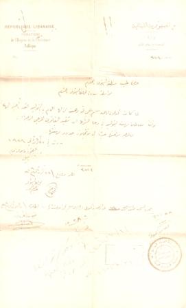 صورة دايتو ياداية !!!