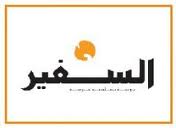 صورة ثلاثة مرشحين من برجا لمنصب عميد في اللبنانية