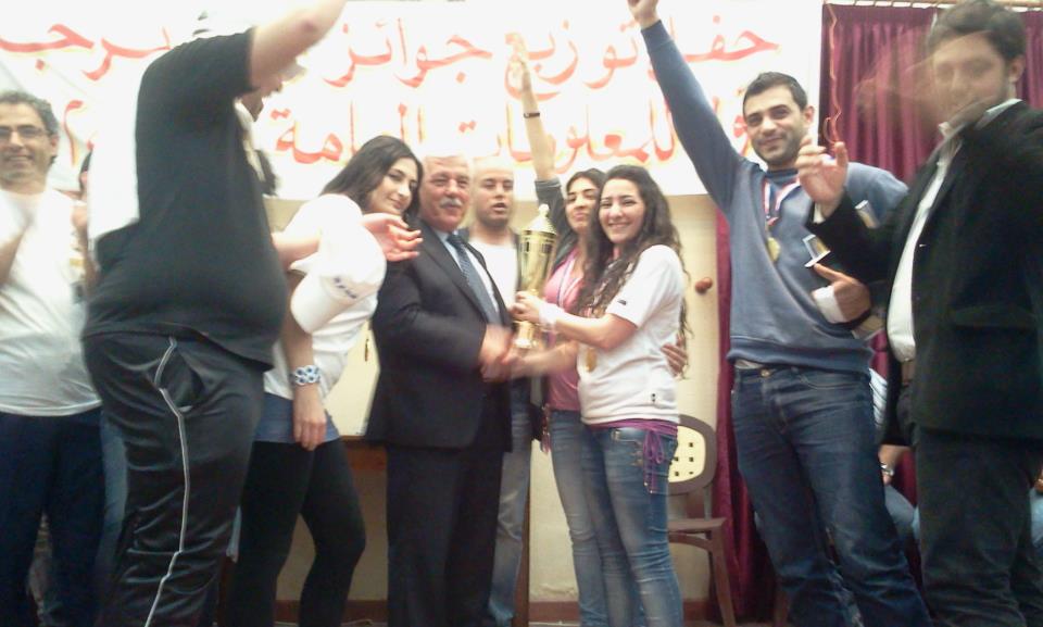 صورة برجا التي تجمعنا