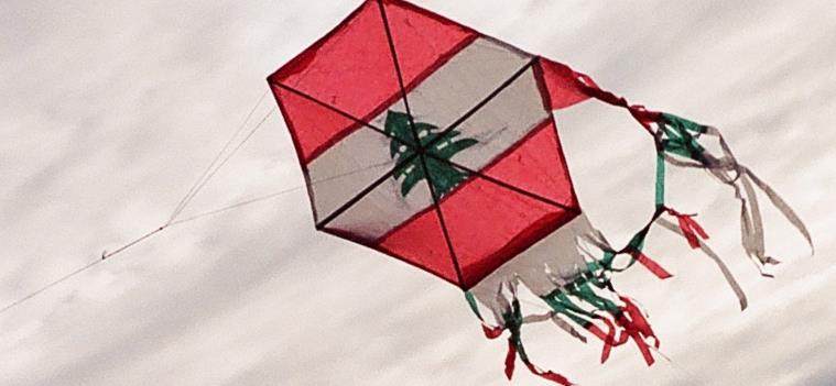 صورة عزيمة بش متل كل العزايم !!!