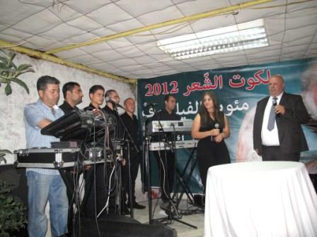 صورة عقل , بالشعر والألحان