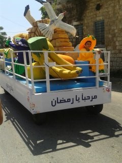 صورة مرحباً يارمضان في برجا