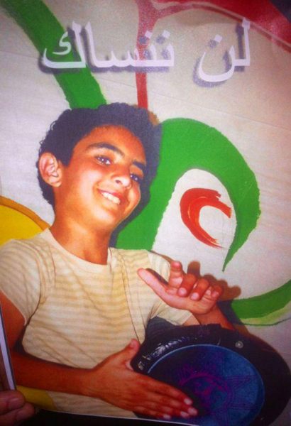 صورة عريس والله يا أحمد