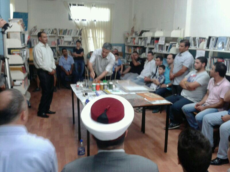 صورة الرسم على الماء في مكتبة برجا : صور وألوان