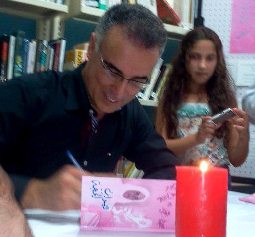 صورة في ذكراها الأولى للحَجّة ديوان