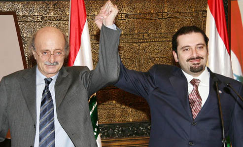 صورة متى ترفعون عنّا هذا الأذى ؟