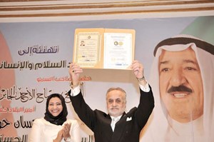 صورة رجل الأعمال البرجاويّ حسّان حوحو سفيراً للسلام والنوايا الحسنة