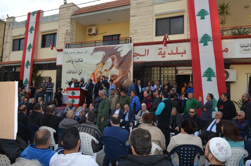 صورة إعتصام حاشد لأهالي وبلديات إقليم الخروب رفضاً للمطامر