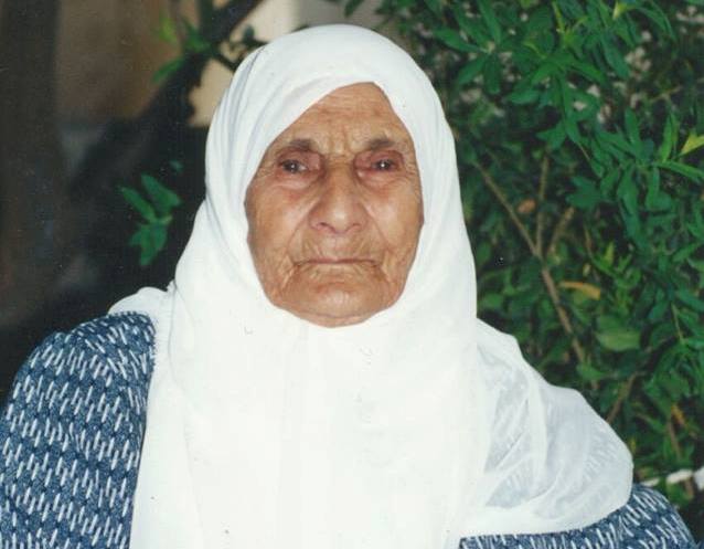 صورة حتى دمع العين