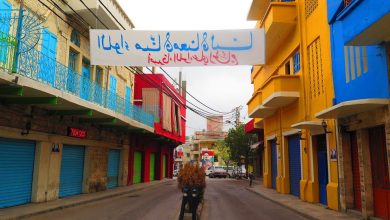 صورة برجا يا لون الفرح