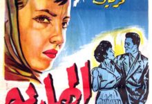 صورة غمزة تُطيح بأول سينما في برجا!