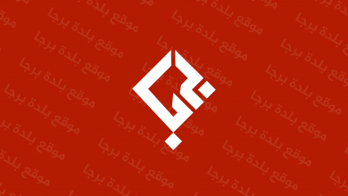 صورة الشيخ يونس الخطيب