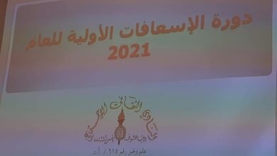 صورة النادي الثقافي في برجا يطلق دورة للإسعافات الأولية