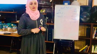 صورة “إستراتيجية تخفيف ضغوطات الحياة” ورشة عمل في مكتبة برجا العامة