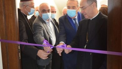 صورة جمعية الشوف للتنمية تفتتح “مركز المطران إيلي بشارة الحداد للعلاجات” في برجا- عين الأسد